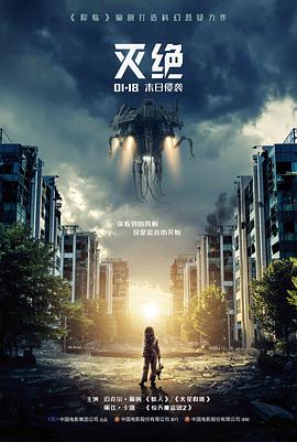 周处除三害 磁力链接
