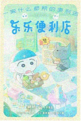 咒术回战 磁力链接