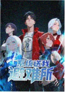 三体动画版