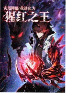 鬼灭之刃 磁力链接